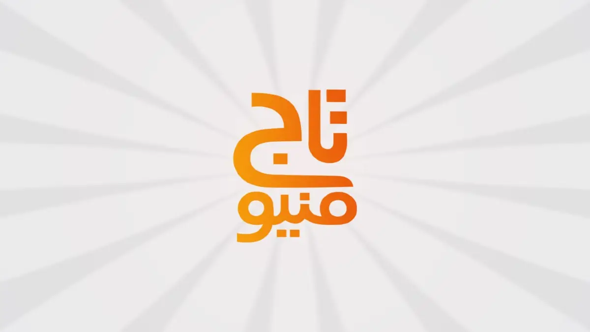 منيو تجريبي - فرع ديمو - الرياض - القائمة الرقمية