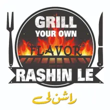 مطعم راشن لى  - الشعار