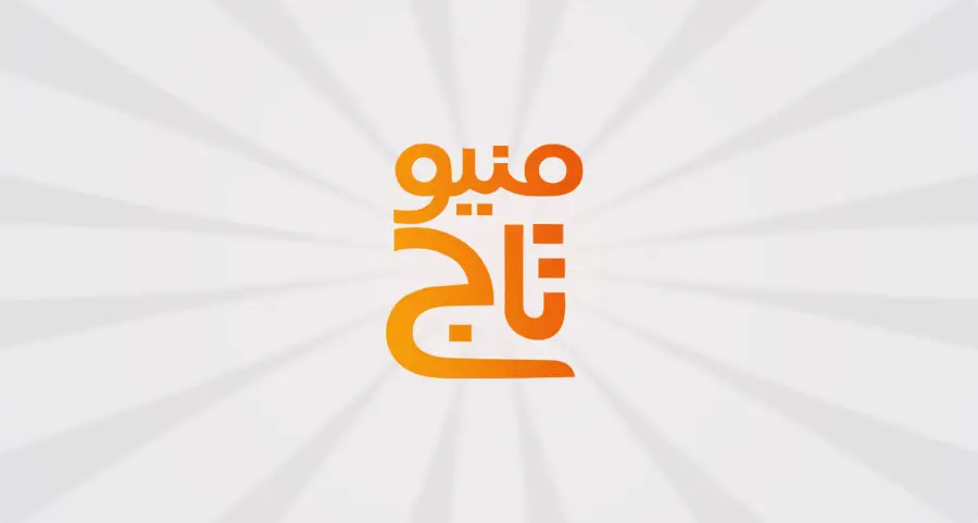 برجر لحم كلاسيكي