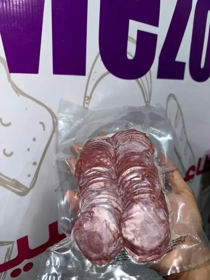 16. سلامي مدخن 200 جرام