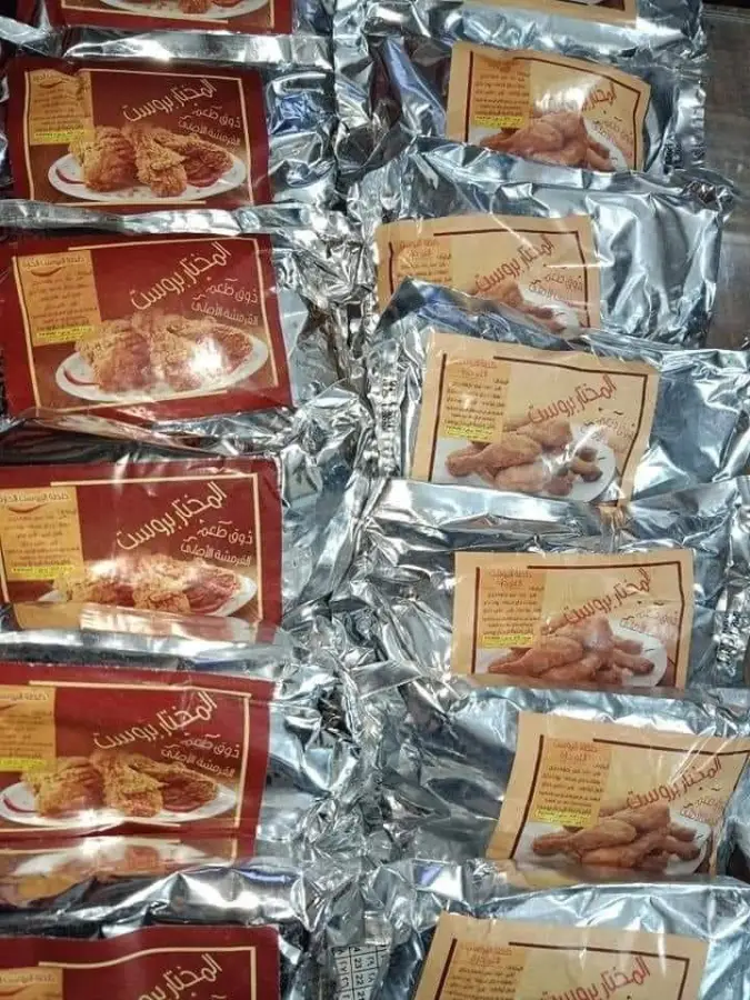 5. بروست بارد ربع ك