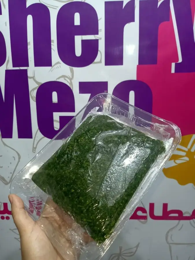 20. ملوخية خضرا 450 جرام تقريبا