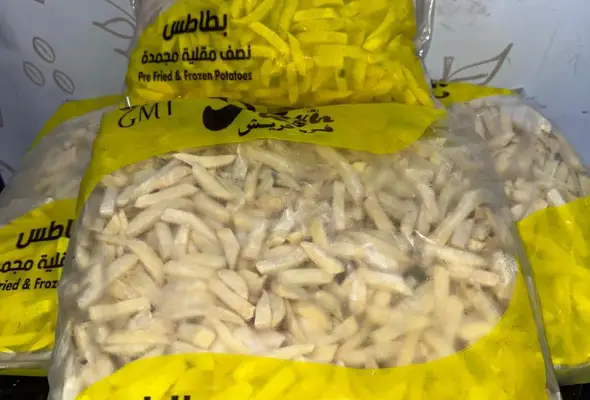 11. بطاطس درجة تانية