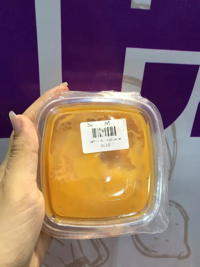 18. صوص ثاوزاند ايلاند 200 جرام