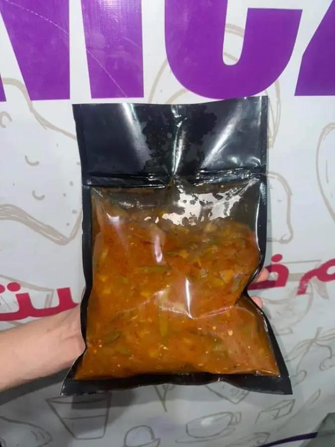 20. باميه فاكيوم 800 جرام