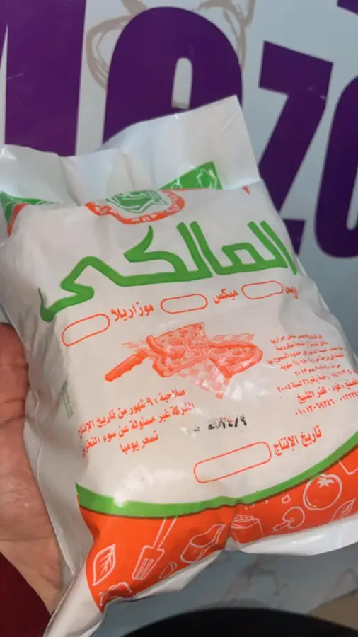 20. جبن ميكس ثلاثي 1ك