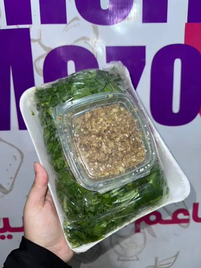 27. سبانخ نص ك مع ثوم وكسبره