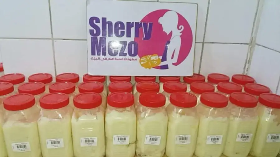 14. سمن جاموسي نص ك