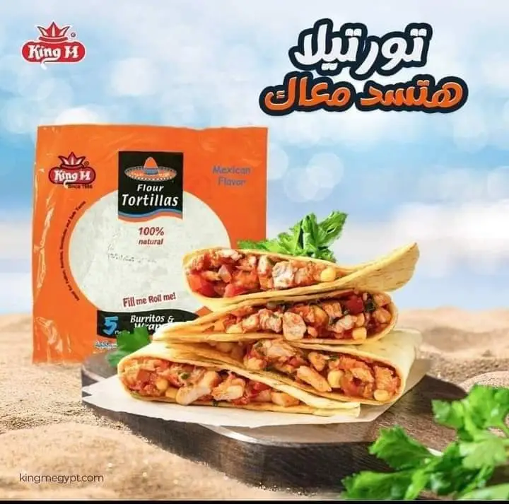 11. عيش تورتيلا 5 قطع ص