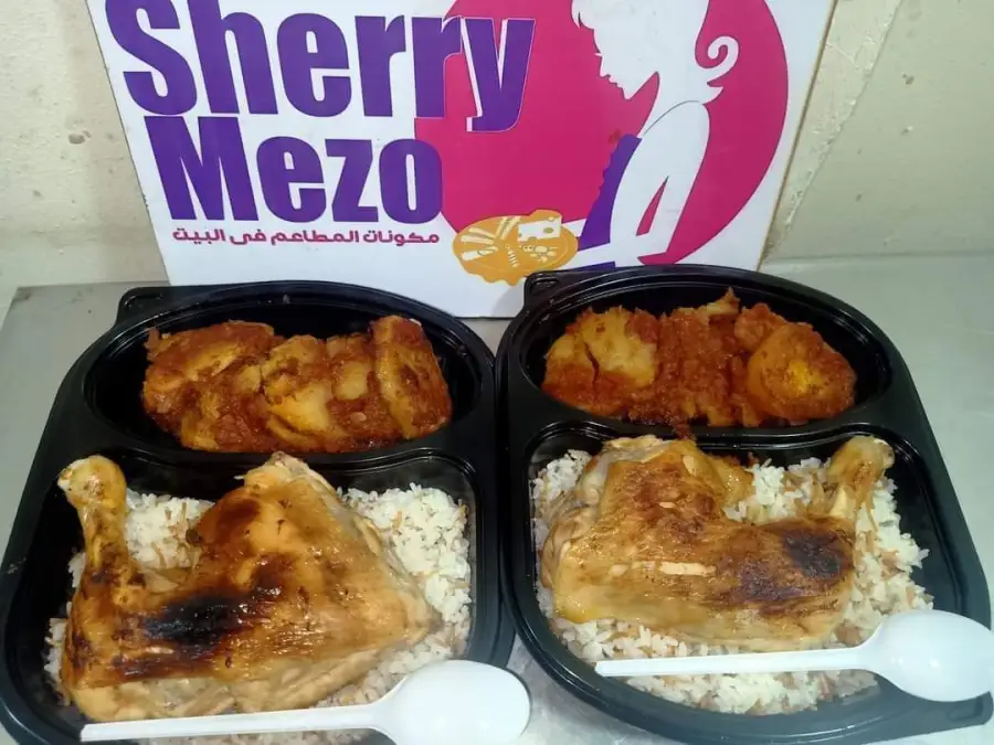 52. وجبة ربع فرخة.رز.خضار