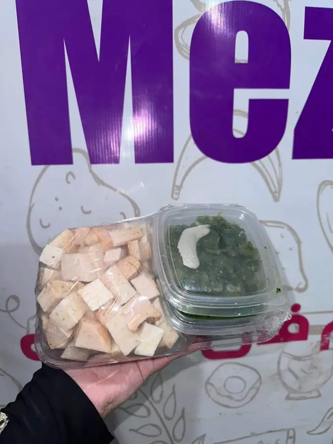 11. قلقاس مع السلق نص ك