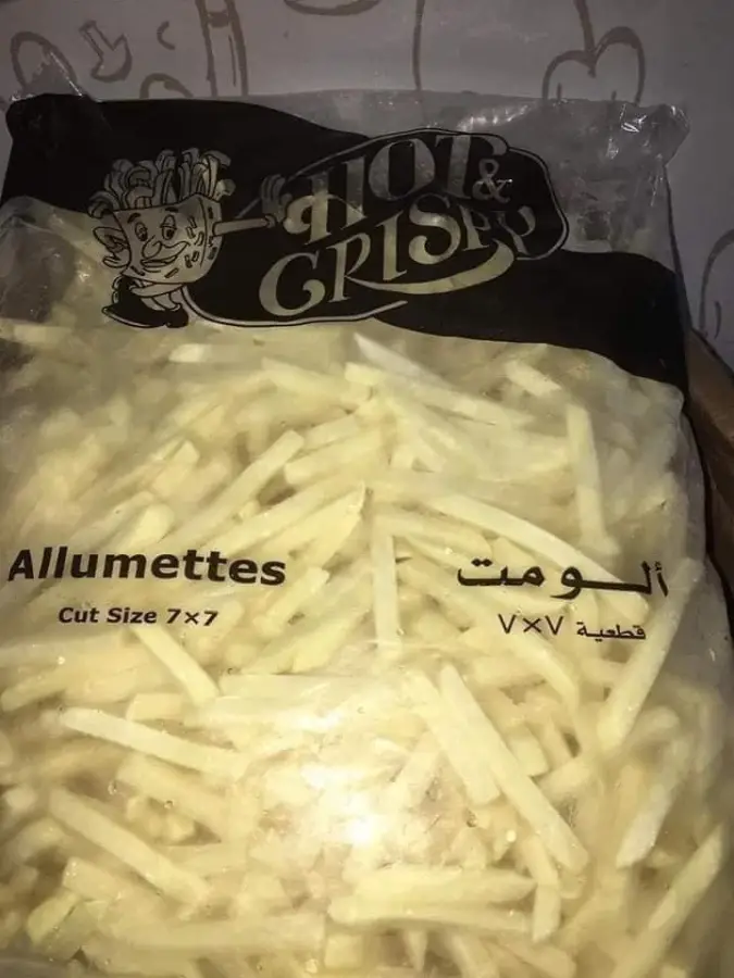 3. بطاطس الوميت 2ك ونص