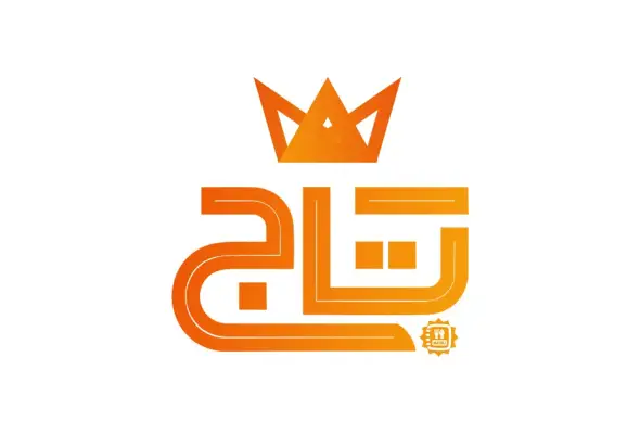 17. سالامي مدخن