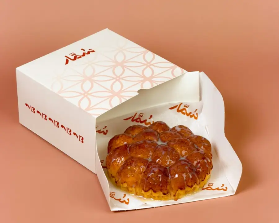 خليه بالقرفه