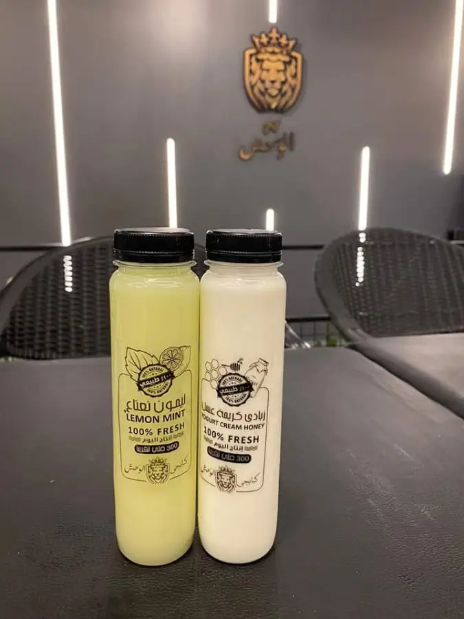 1. ليمون نعناع