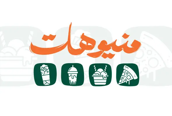 7. تيكساس صوص