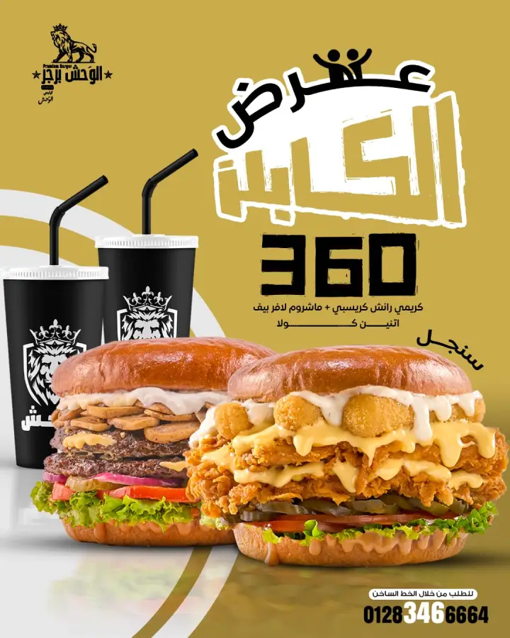 11. عرض الكابلز