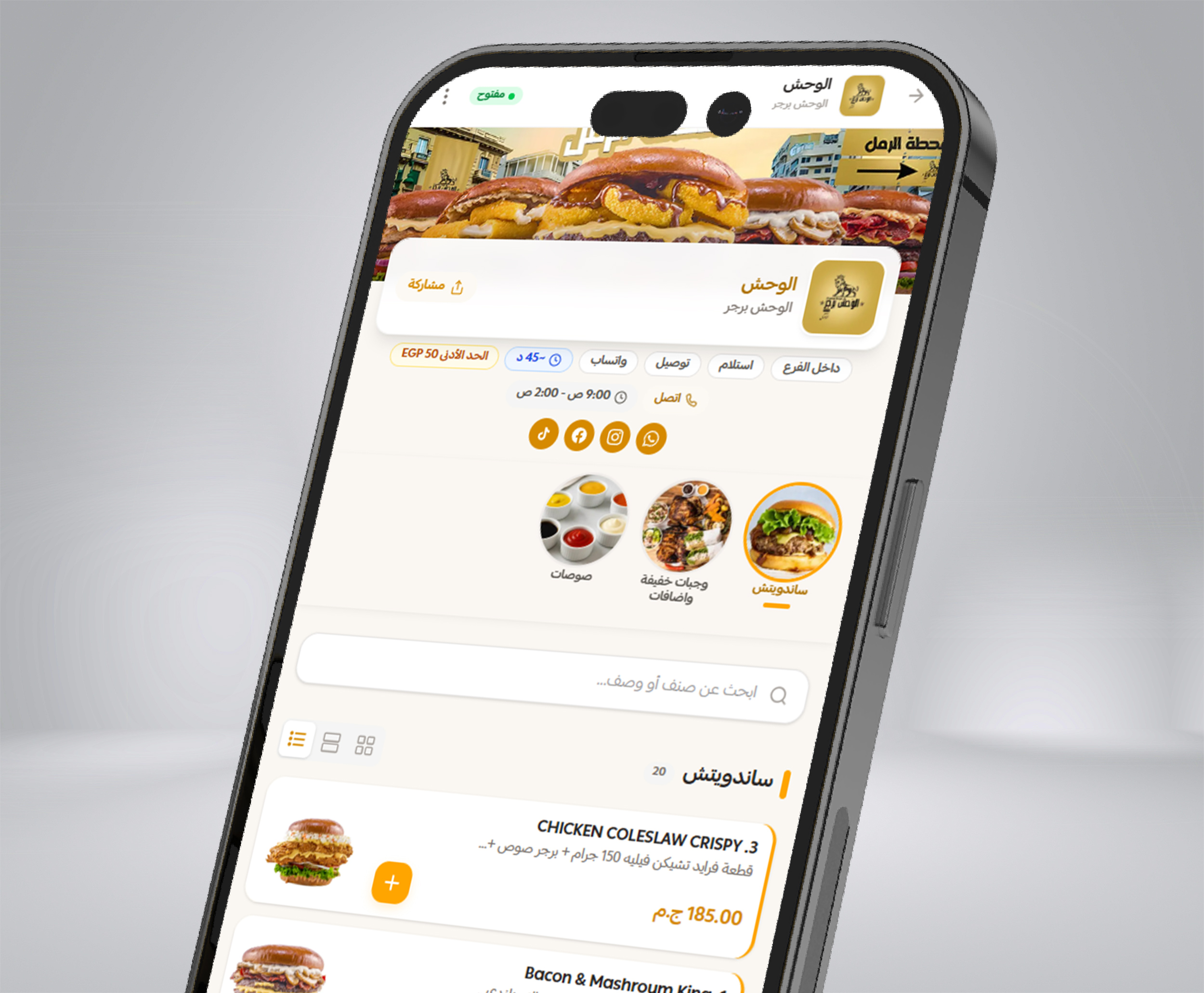 Digital Menu (QR Menu)