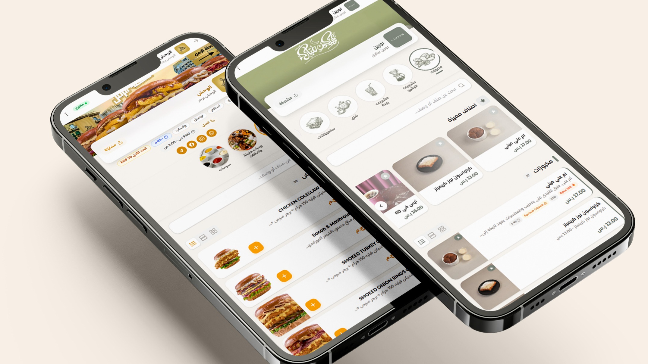 منصة تاج - منيو الكتروني احترافي للمطاعم والكافيهات